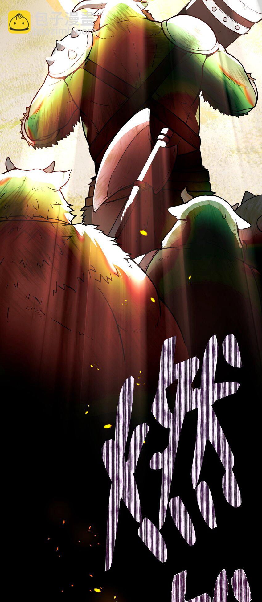 02 魔塔(1/3)-第2话