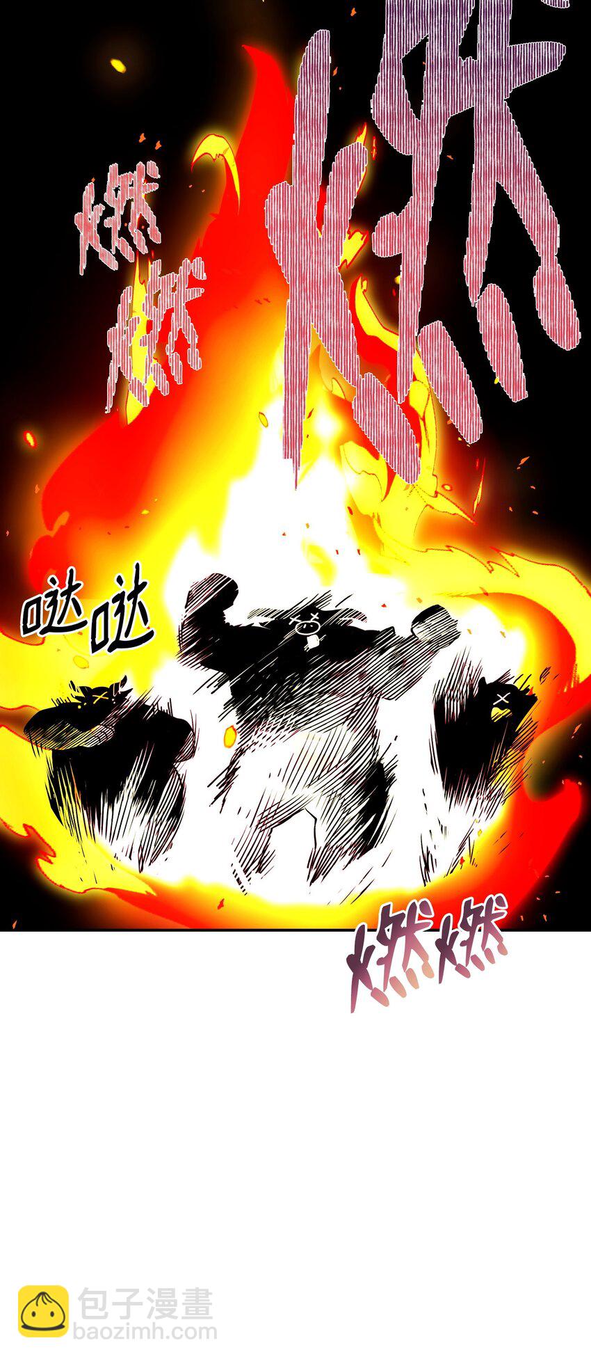 02 魔塔(1/3)-第2话