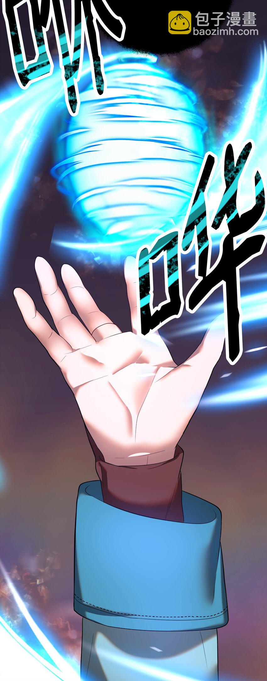 20 邀请(1/3)-第20话