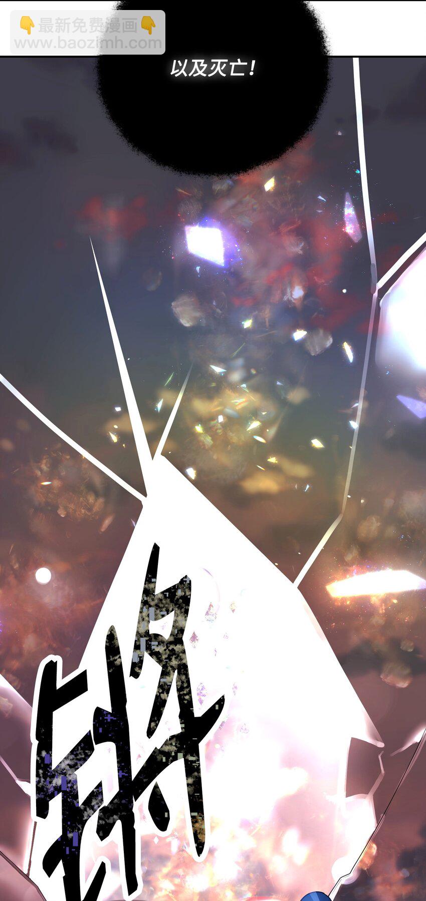 20 邀请(1/3)-第20话