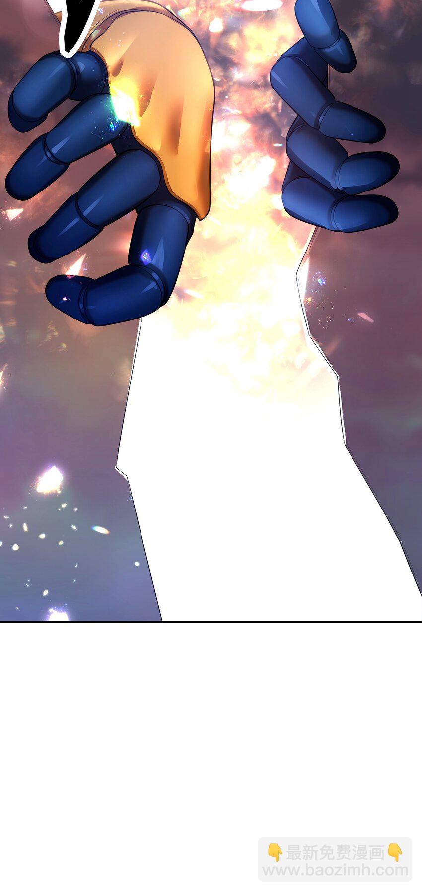 20 邀请(1/3)-第20话