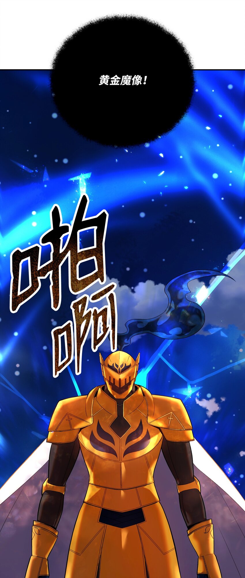 20 邀请(1/3)-第20话