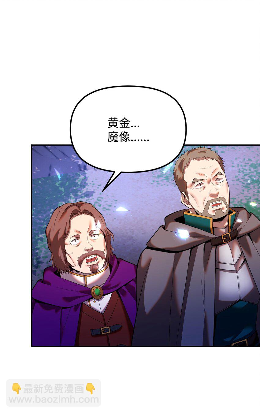 20 邀请(1/3)-第20话