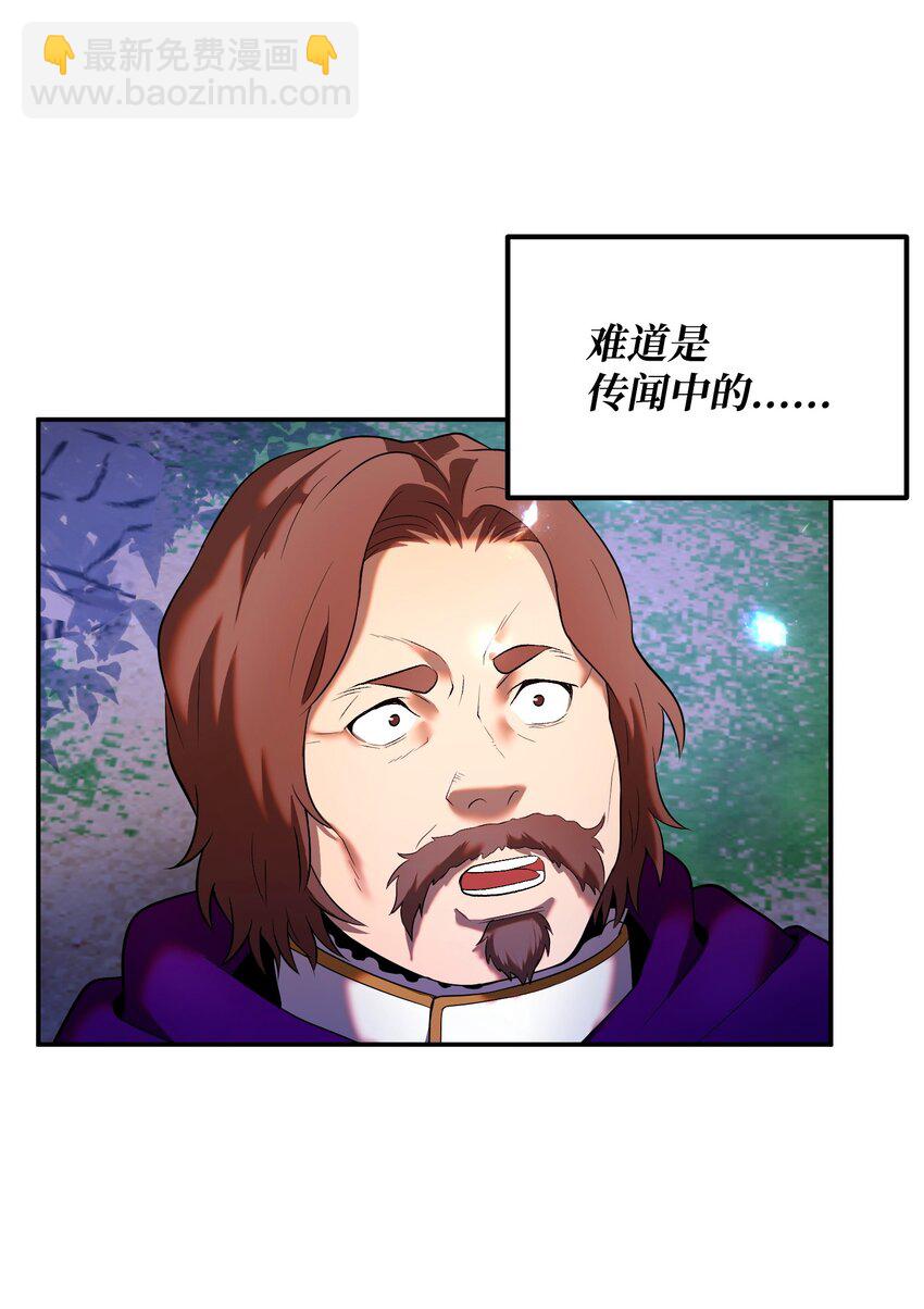 20 邀请(1/3)-第20话