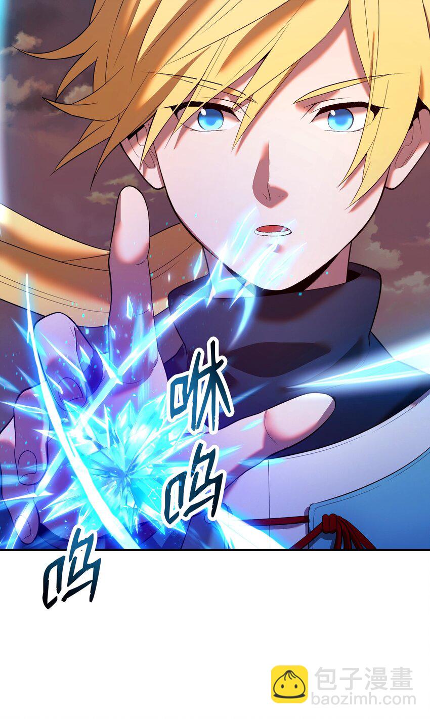 20 邀请(1/3)-第20话