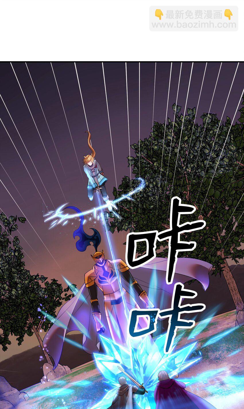 20 邀请(1/3)-第20话