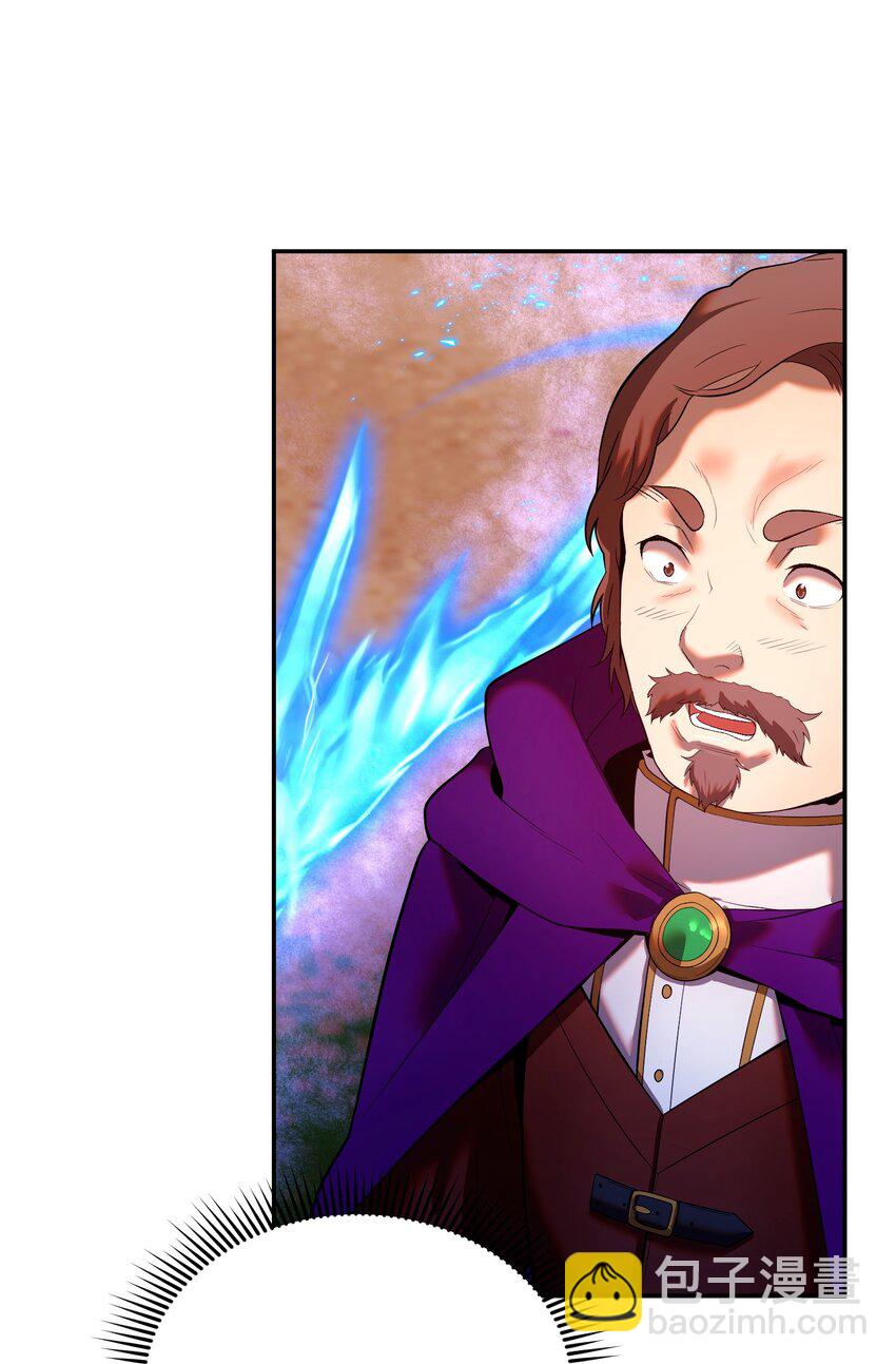 20 邀请(1/3)-第20话