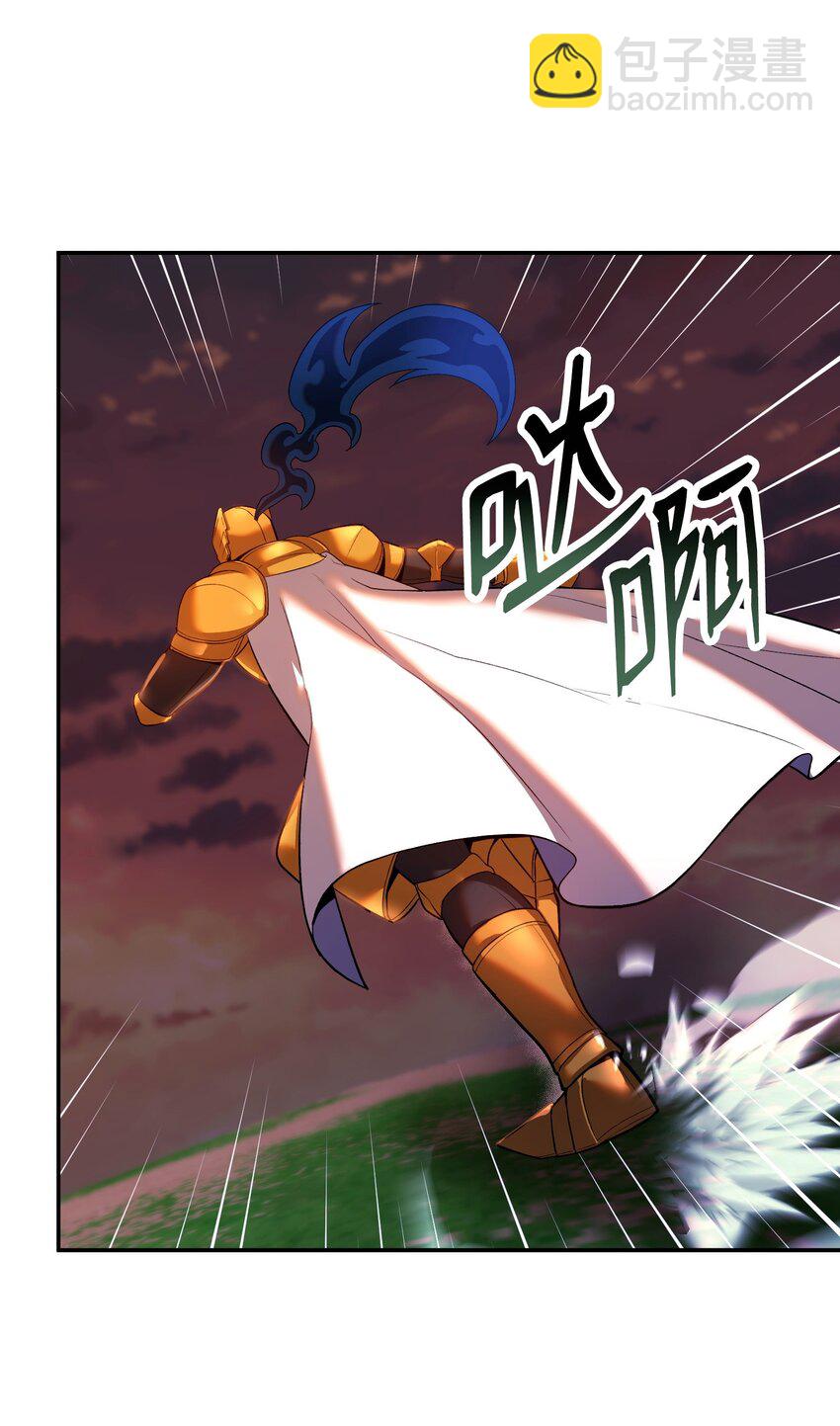 20 邀请(1/3)-第20话