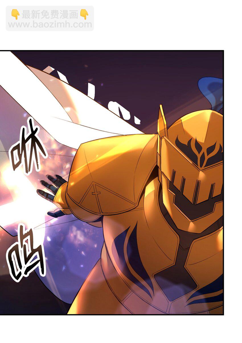 20 邀请(1/3)-第20话