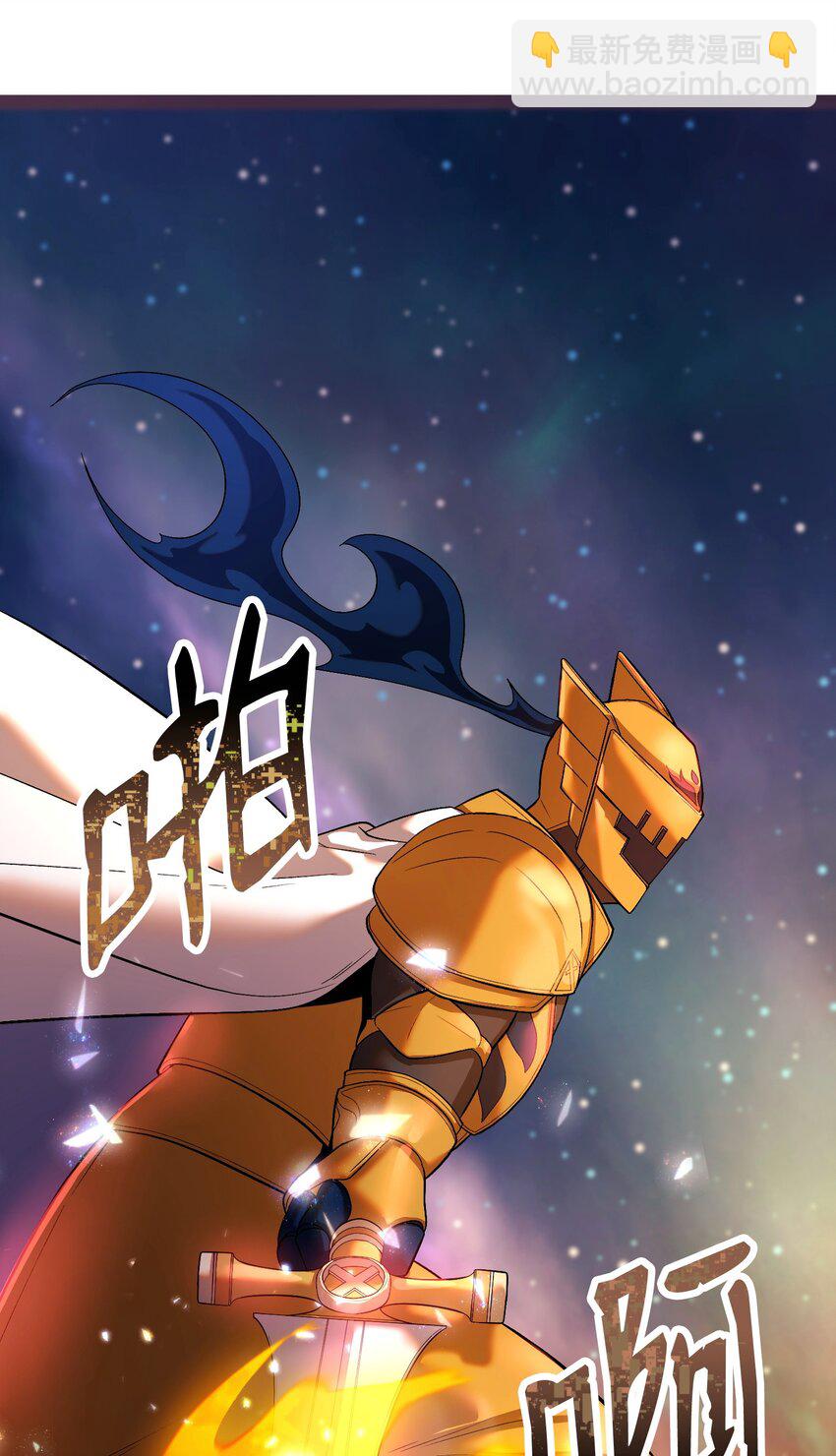 20 邀请(1/3)-第20话