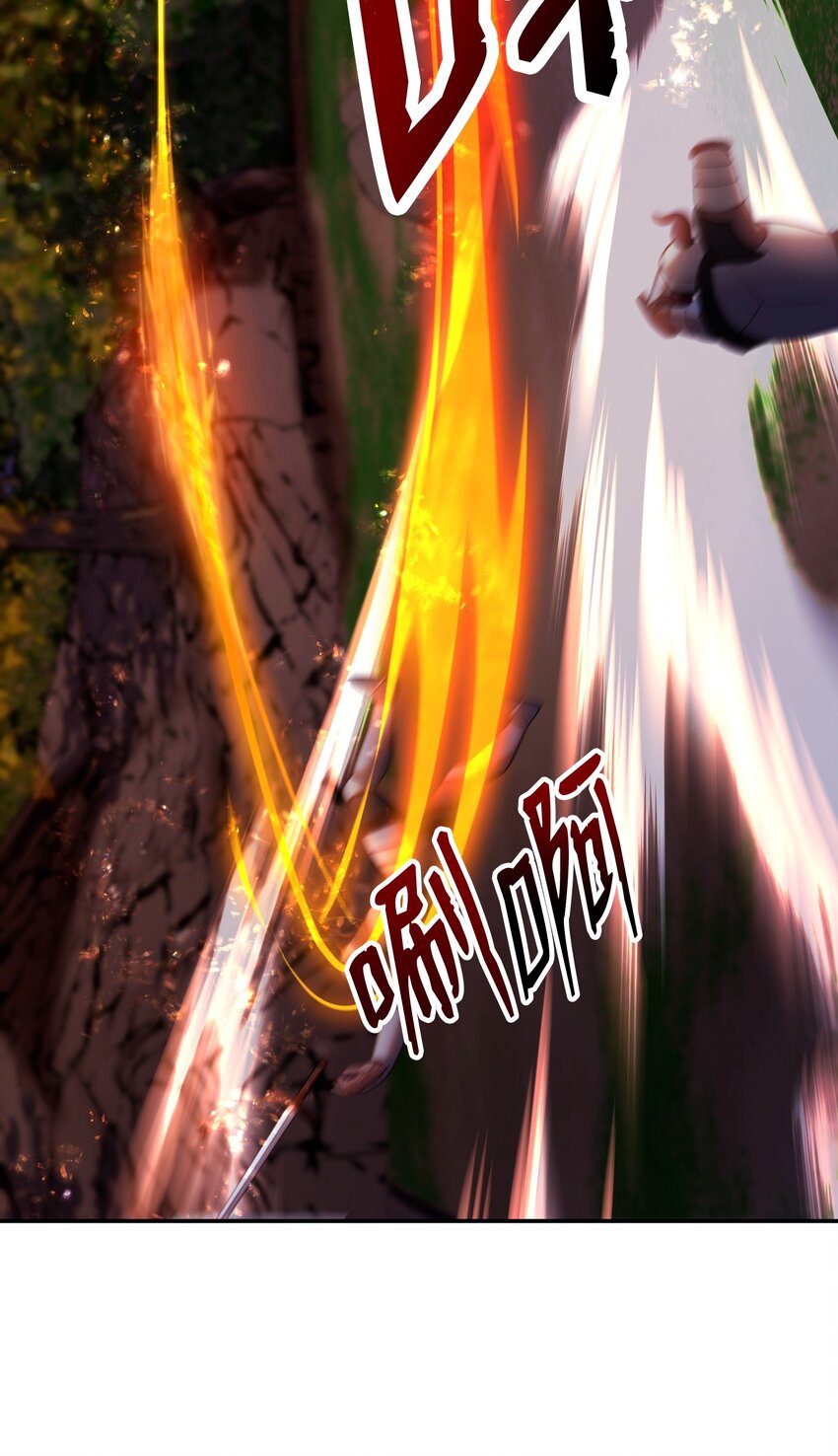 20 邀请(1/3)-第20话