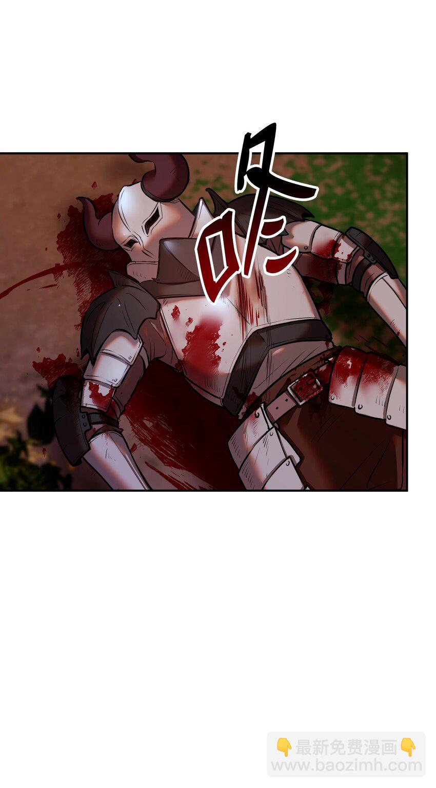 20 邀请(1/3)-第20话