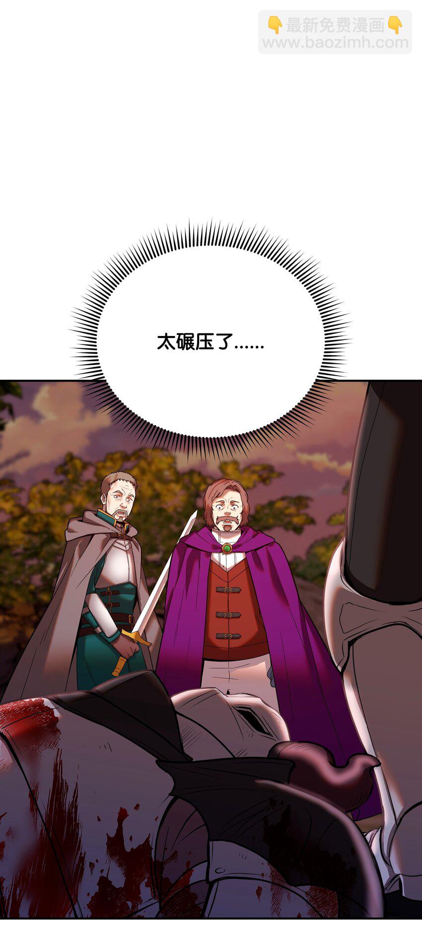 20 邀请(1/3)-第20话