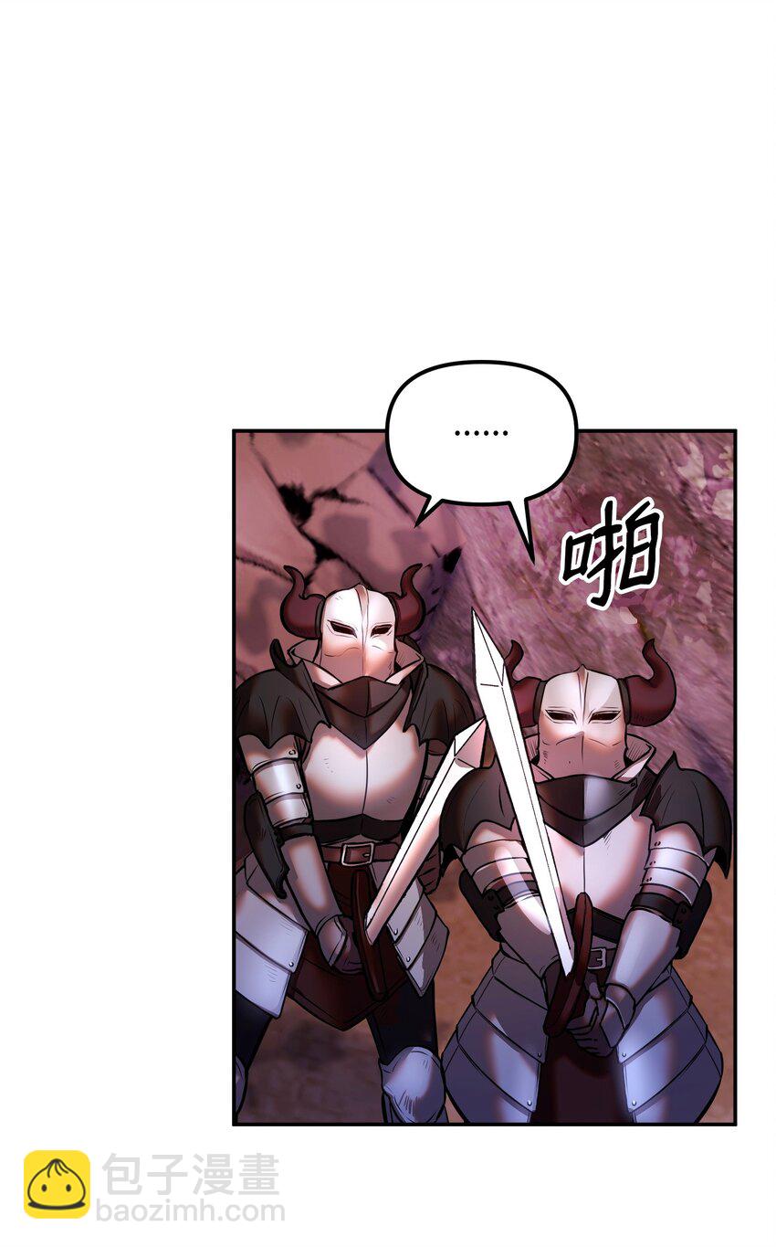 20 邀请(1/3)-第20话