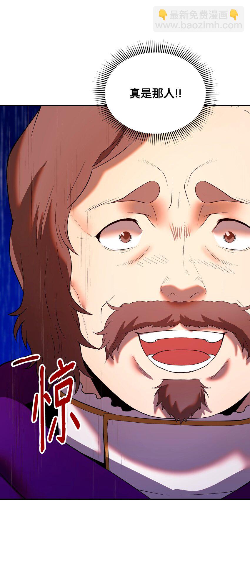 20 邀请(1/3)-第20话