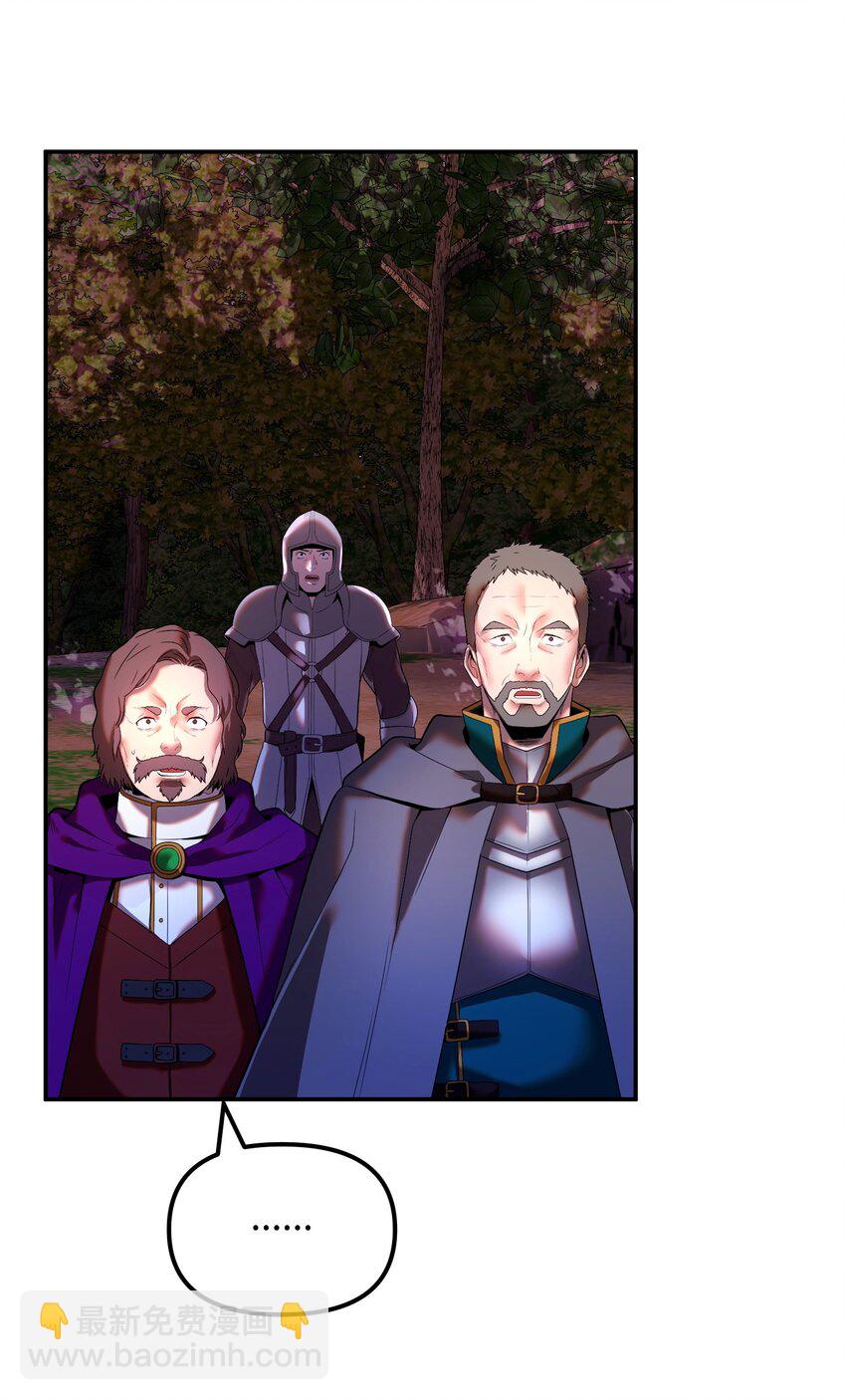 20 邀请(1/3)-第20话