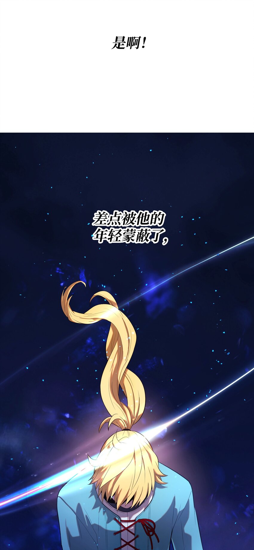 22 卡恩村(1/3)-第22话