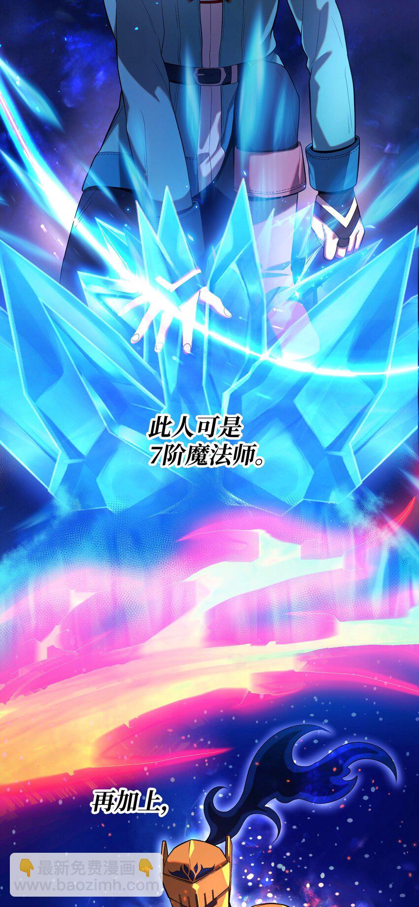 22 卡恩村(1/3)-第22话