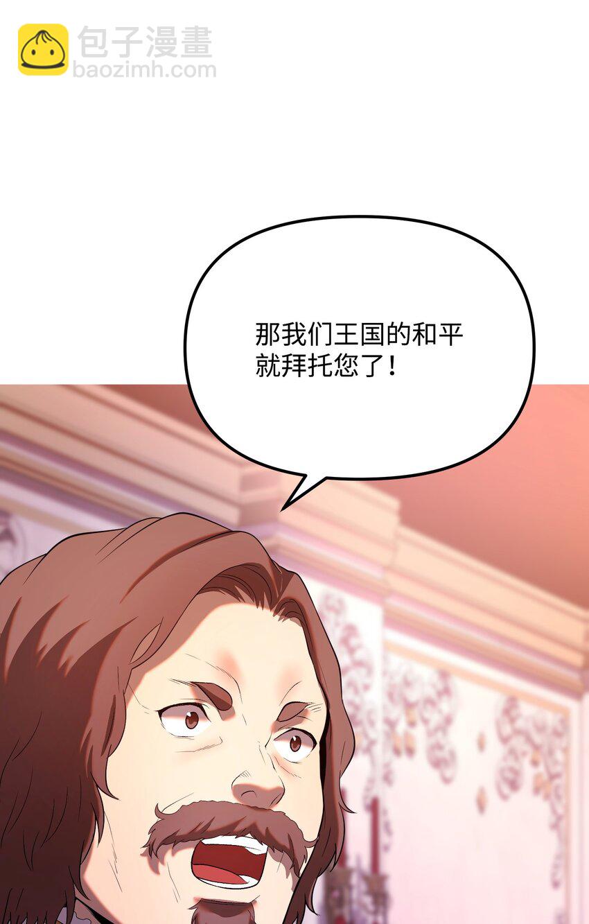 22 卡恩村(1/3)-第22话