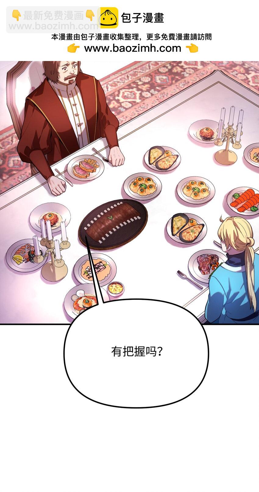 22 卡恩村(1/3)-第22话