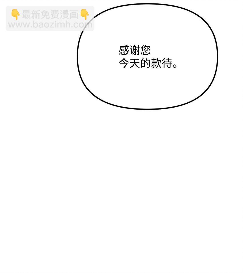 22 卡恩村(1/3)-第22话