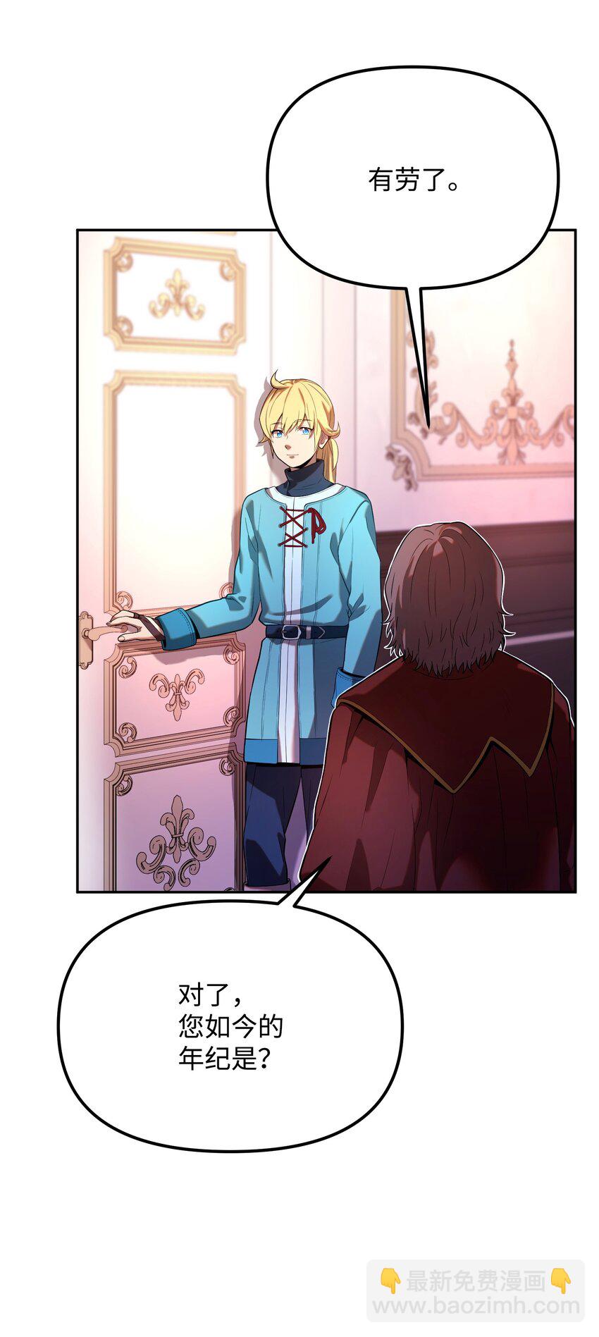 22 卡恩村(1/3)-第22话