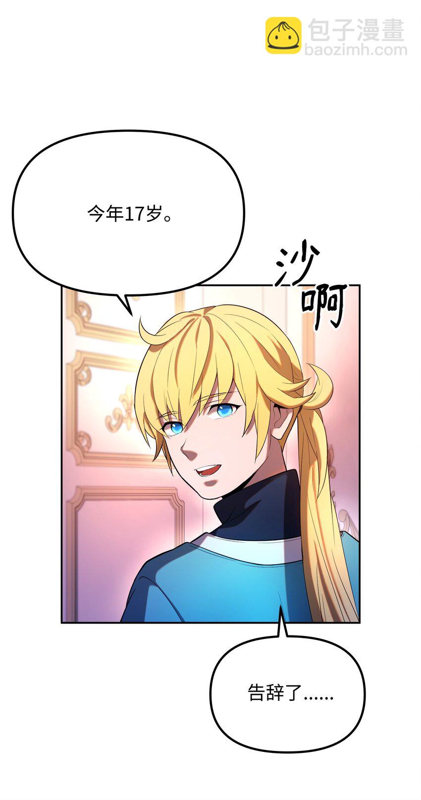 22 卡恩村(1/3)-第22话