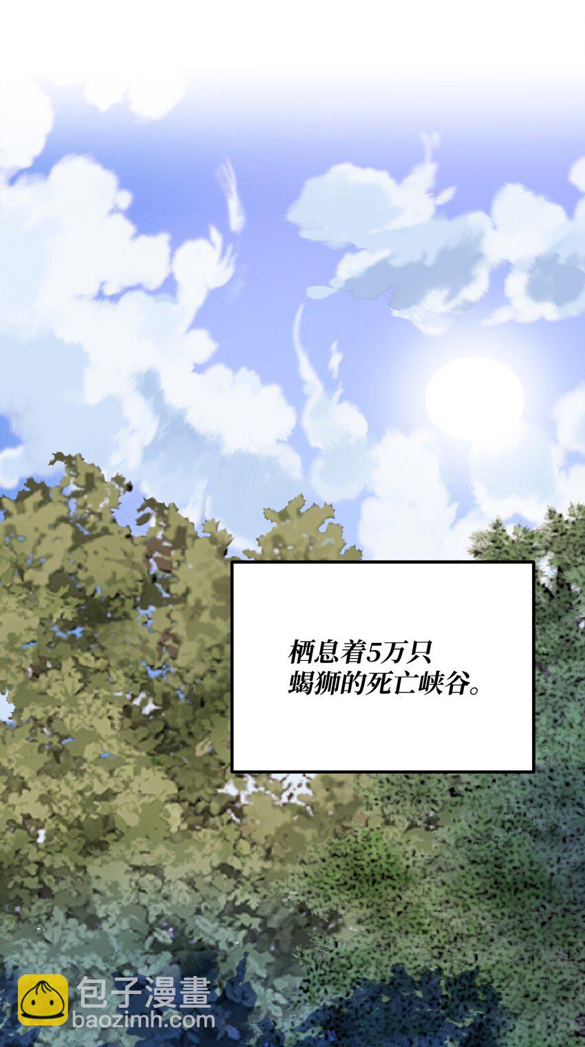 22 卡恩村(1/3)-第22话