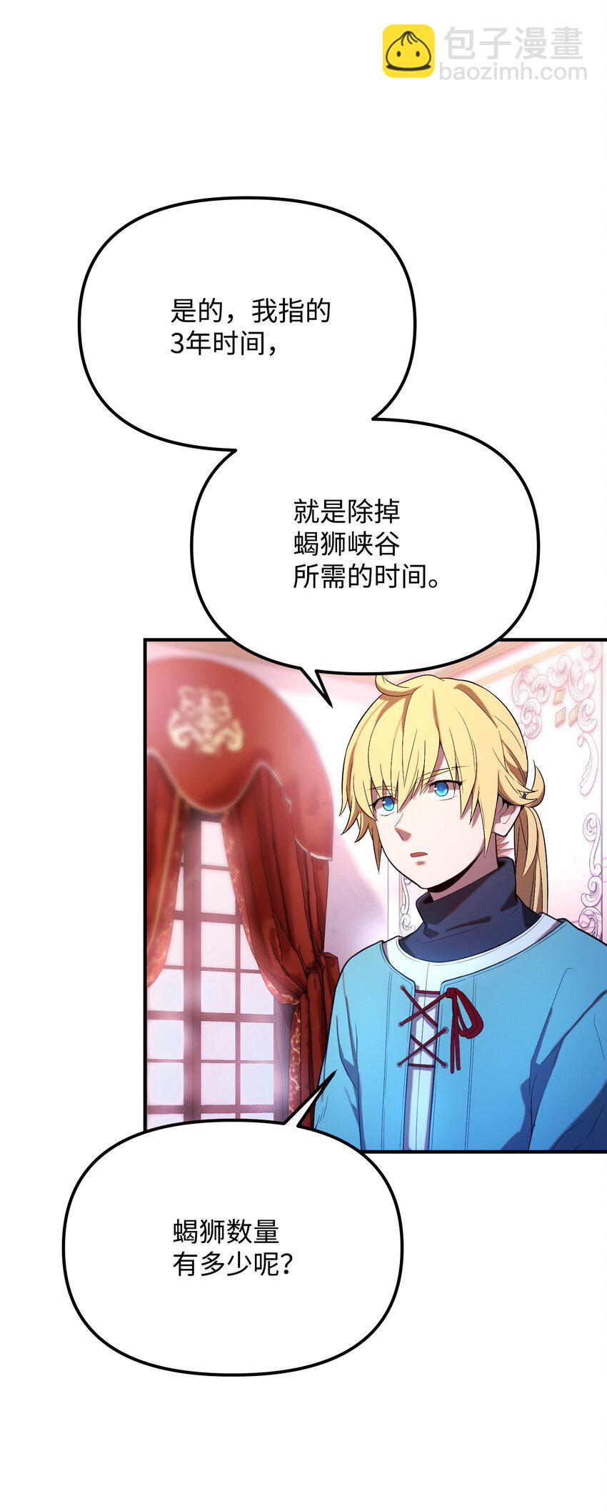 22 卡恩村(1/3)-第22话