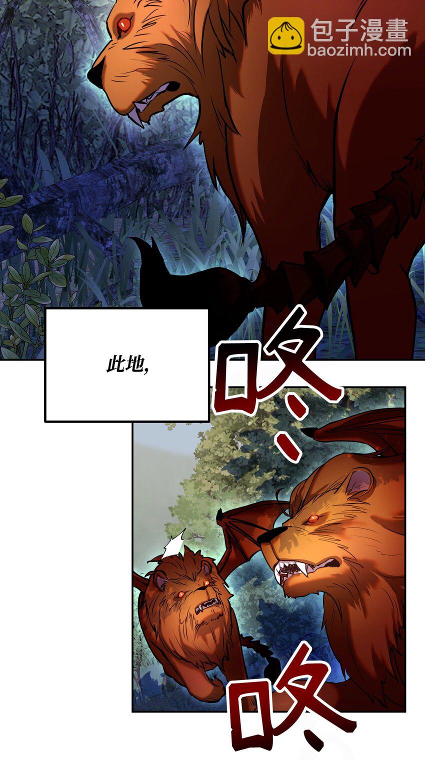 22 卡恩村(1/3)-第22话