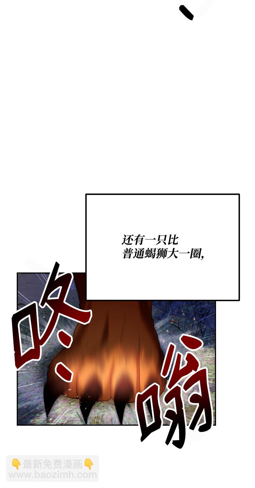 22 卡恩村(1/3)-第22话