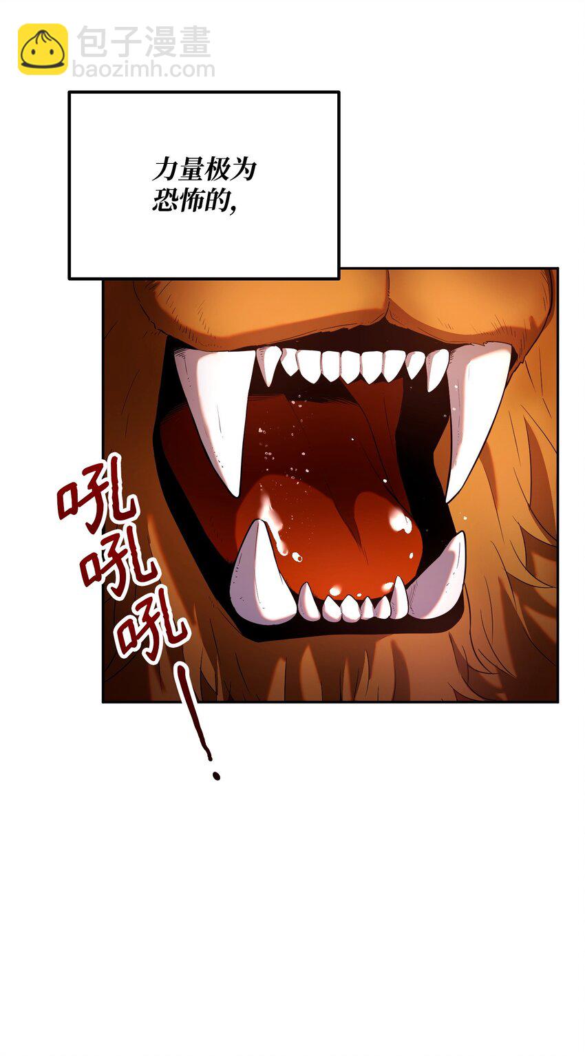 22 卡恩村(1/3)-第22话