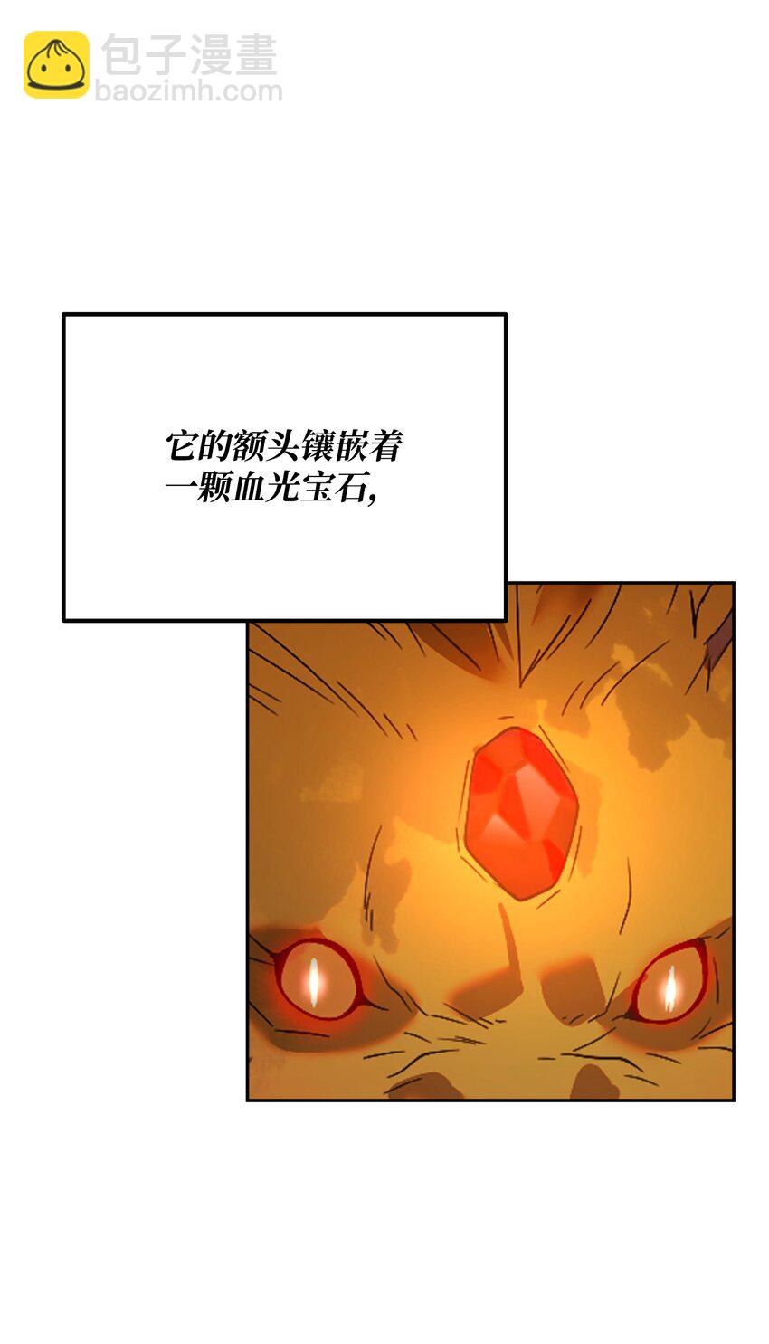 22 卡恩村(1/3)-第22话