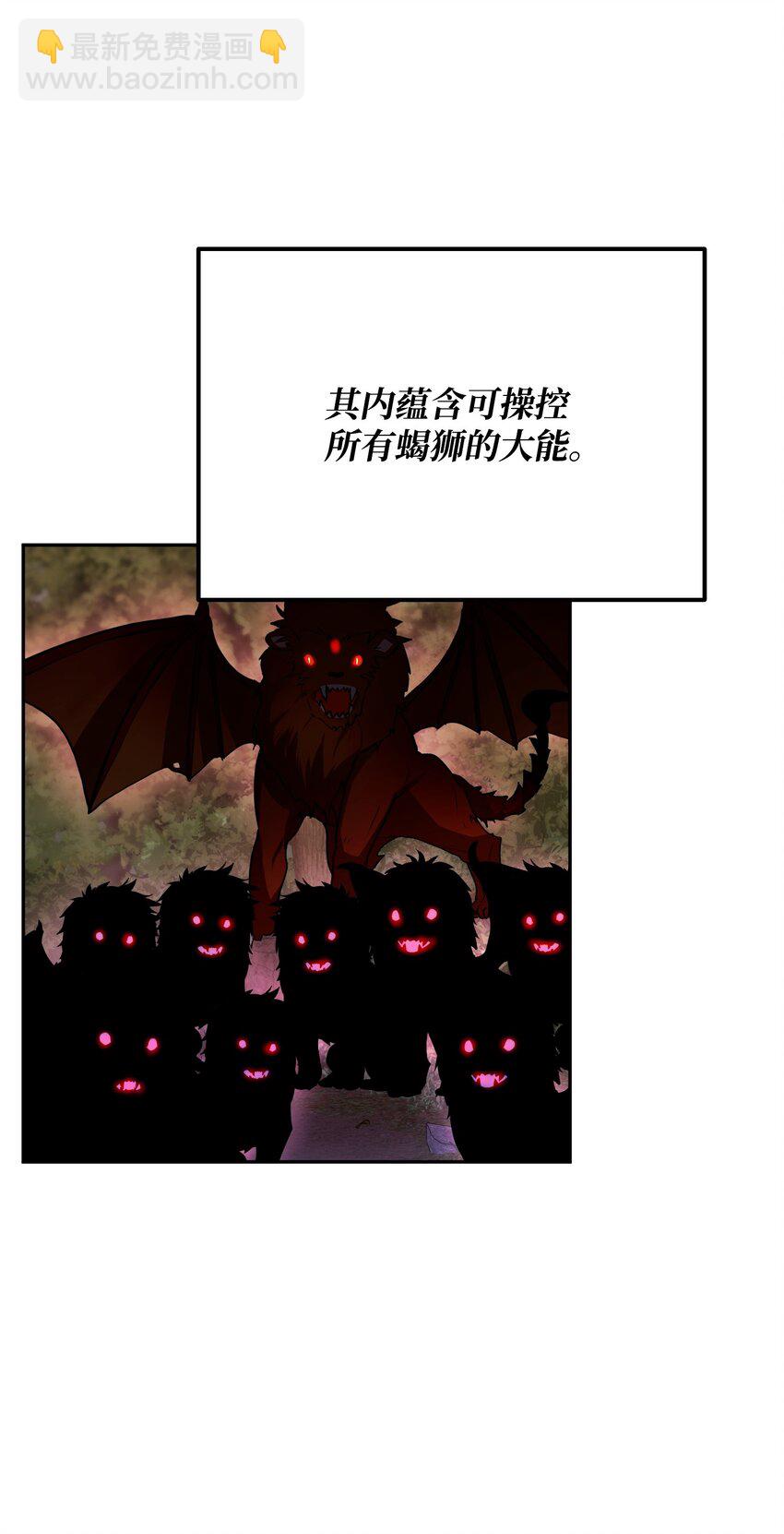 22 卡恩村(1/3)-第22话