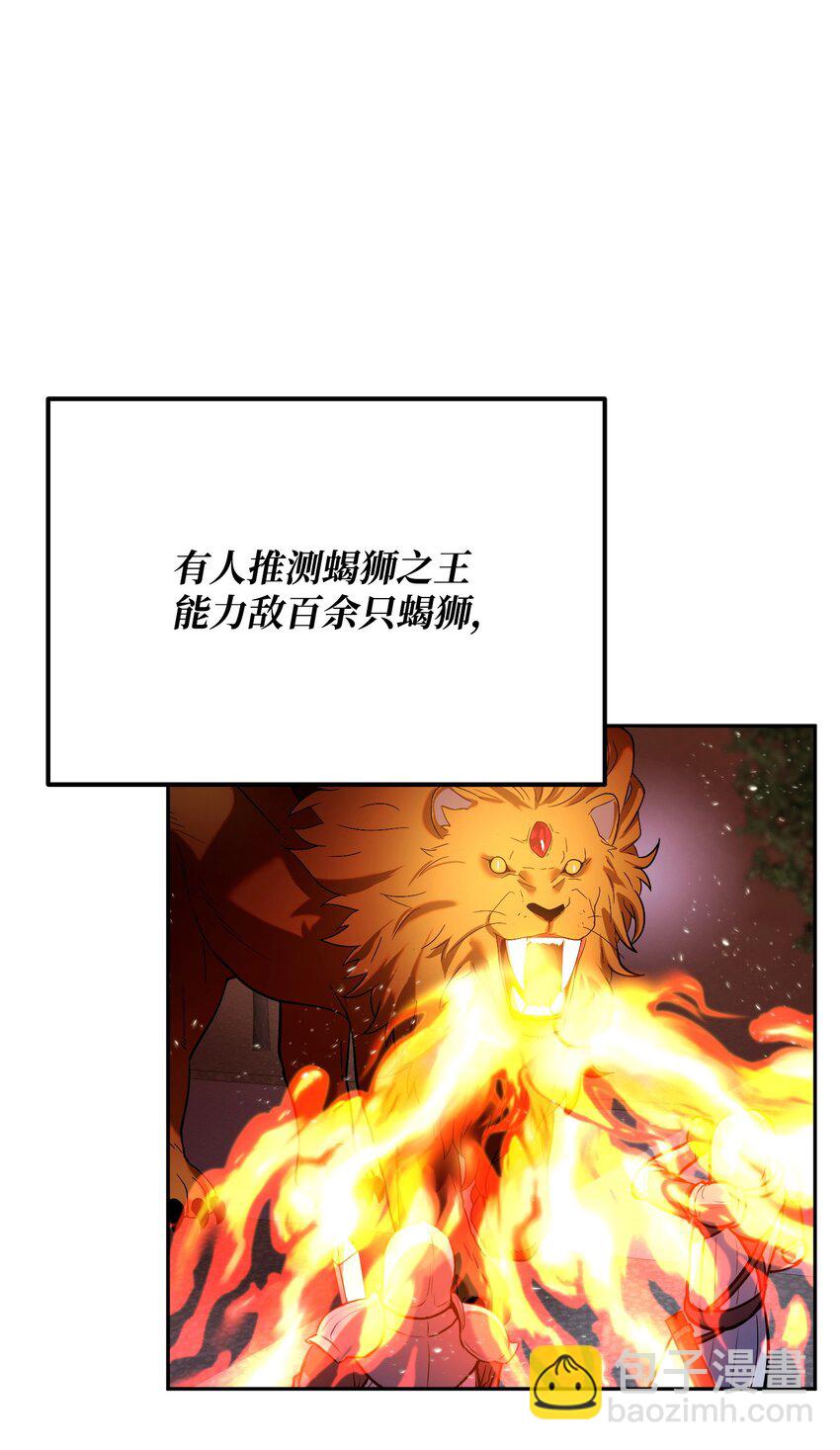 22 卡恩村(1/3)-第22话