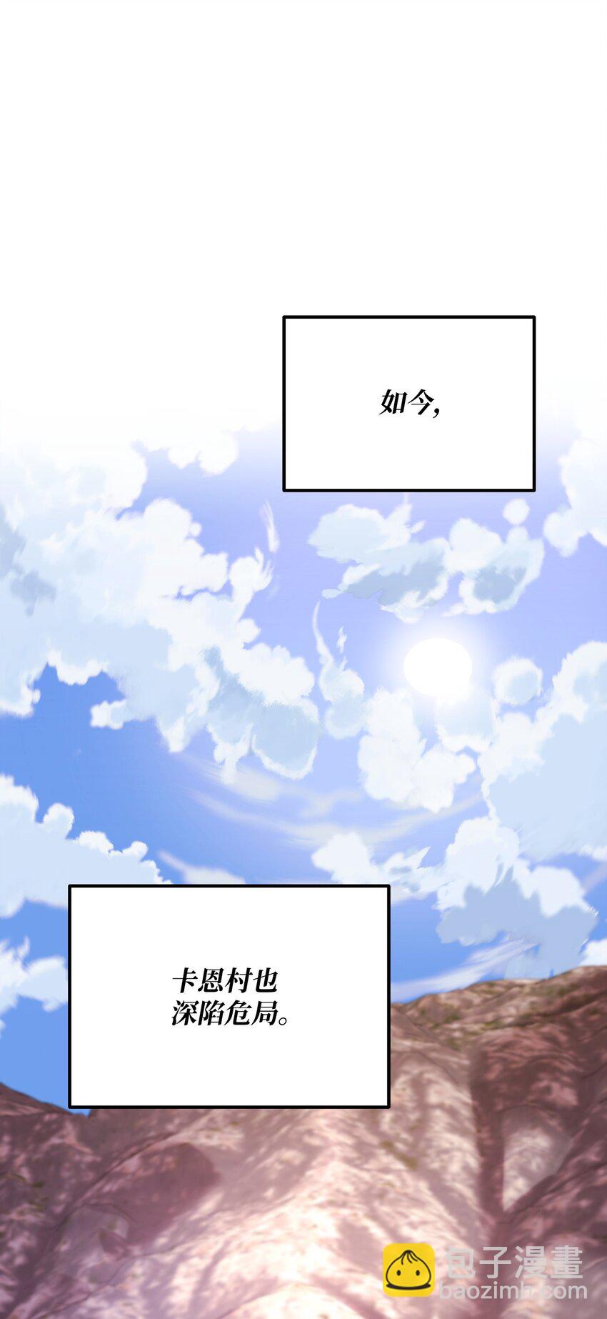 22 卡恩村(1/3)-第22话