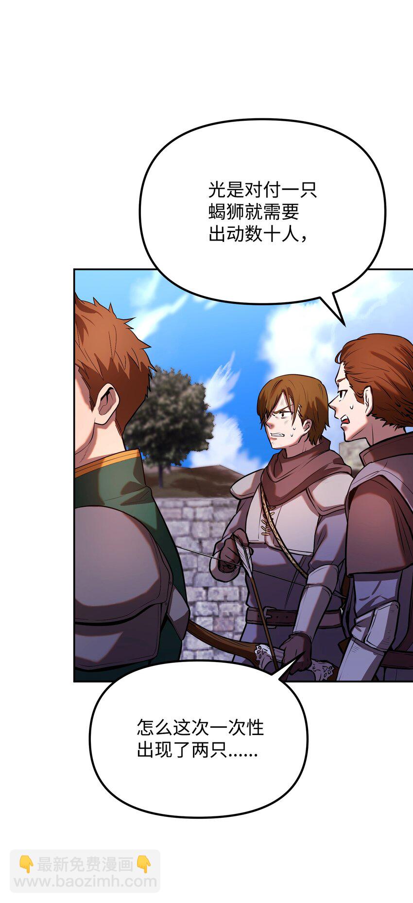 22 卡恩村(1/3)-第22话