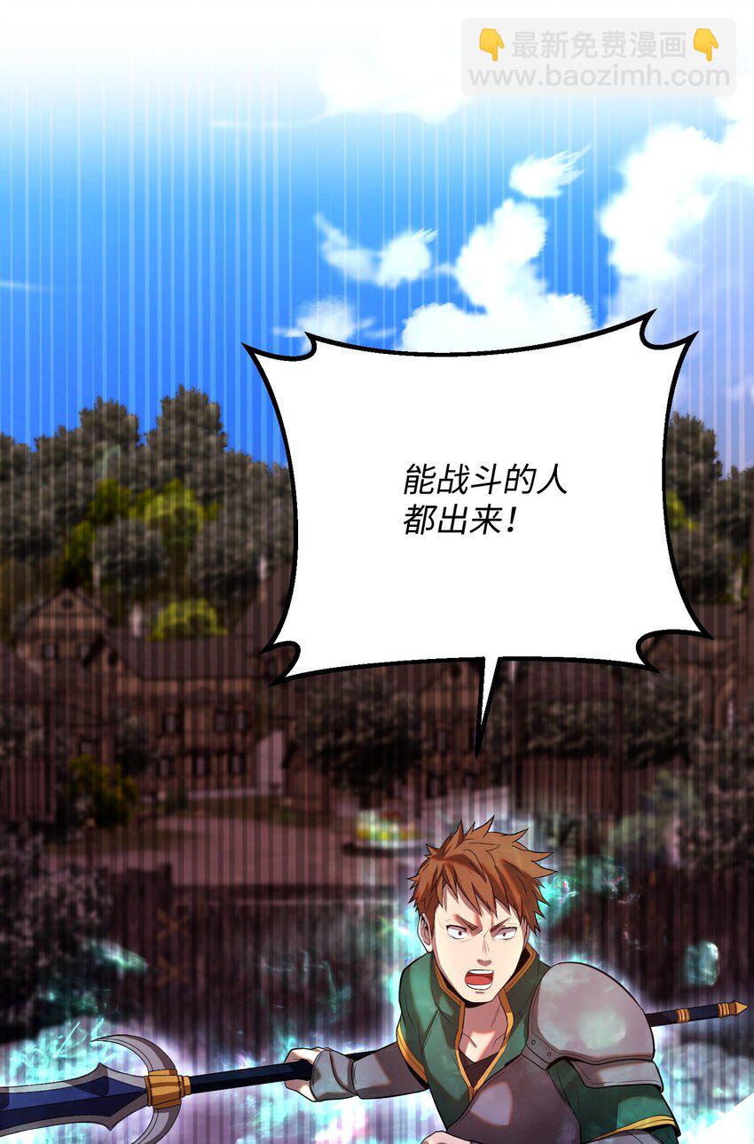 22 卡恩村(1/3)-第22话