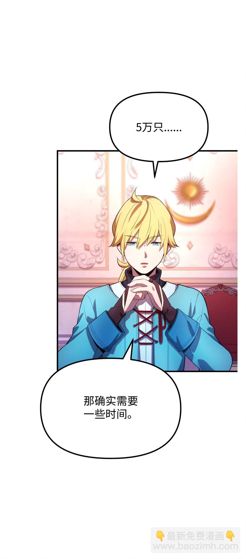 22 卡恩村(1/3)-第22话