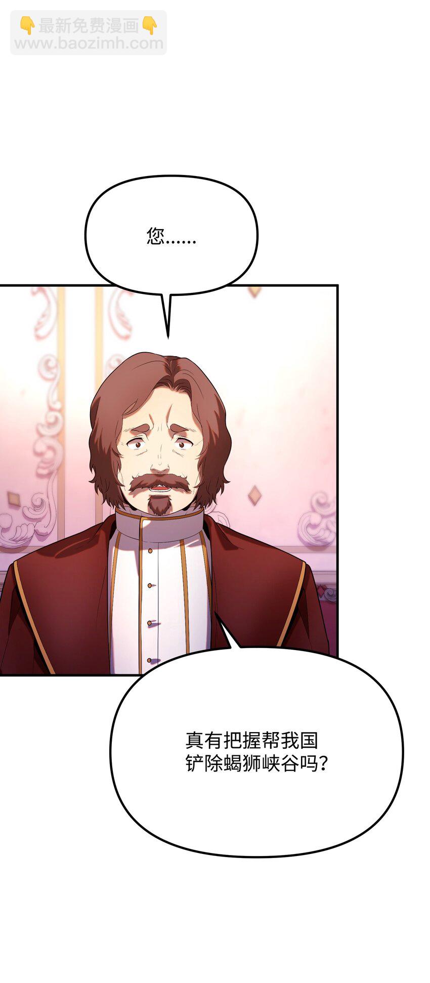 22 卡恩村(1/3)-第22话