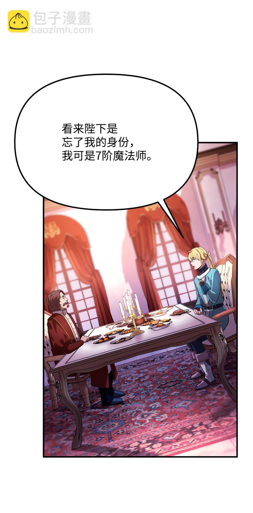 22 卡恩村(1/3)-第22话