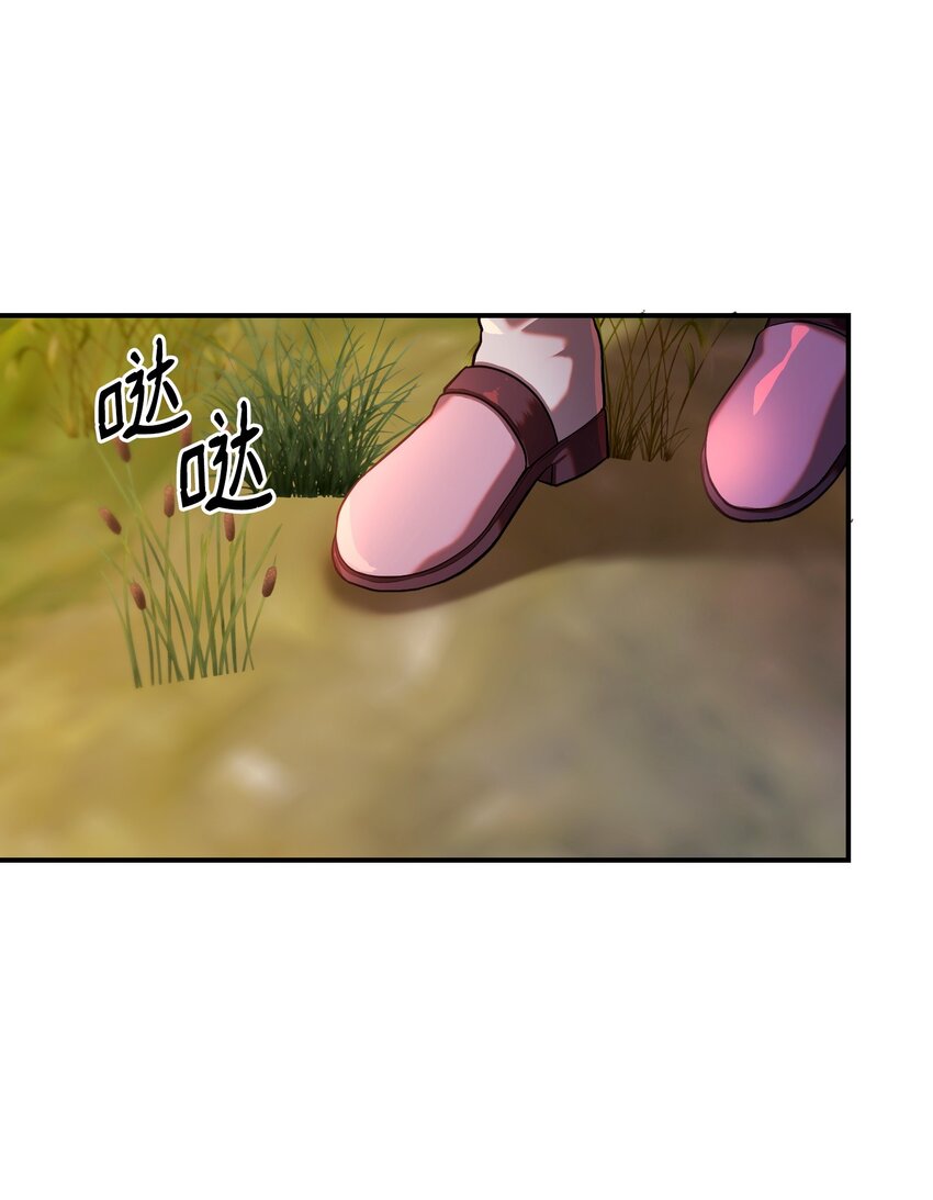 24 蝎狮之王(1/2)-第24话