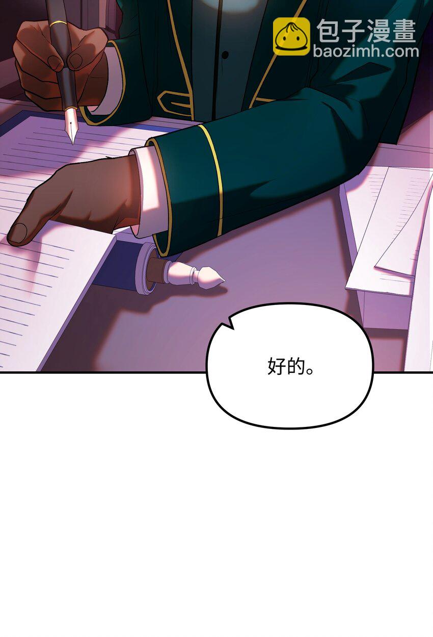 24 蝎狮之王(1/2)-第24话