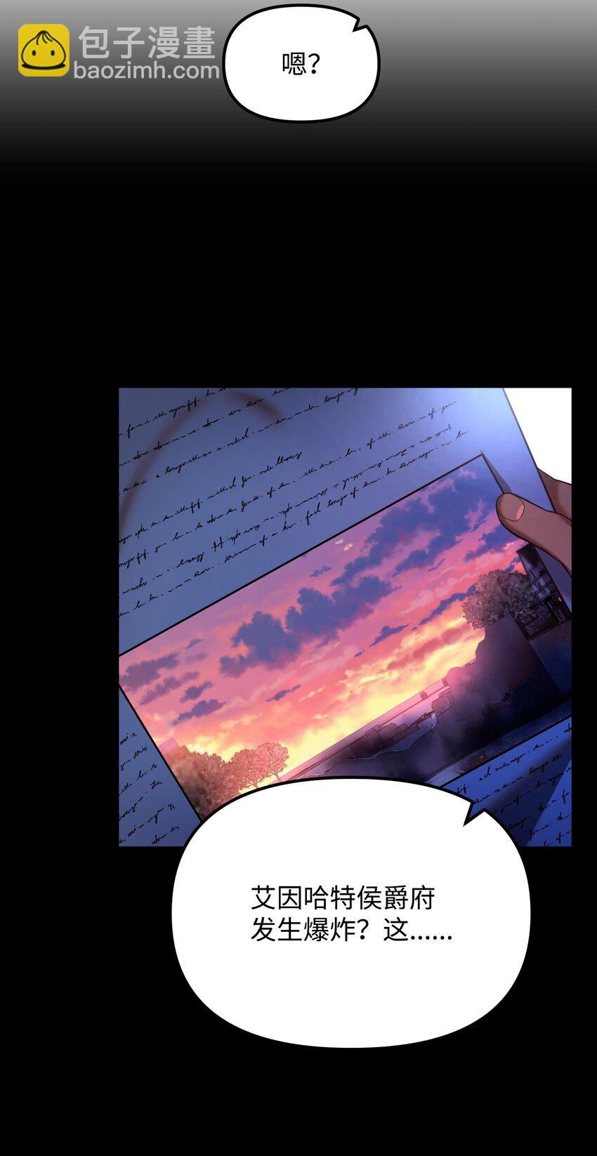 24 蝎狮之王(1/2)-第24话