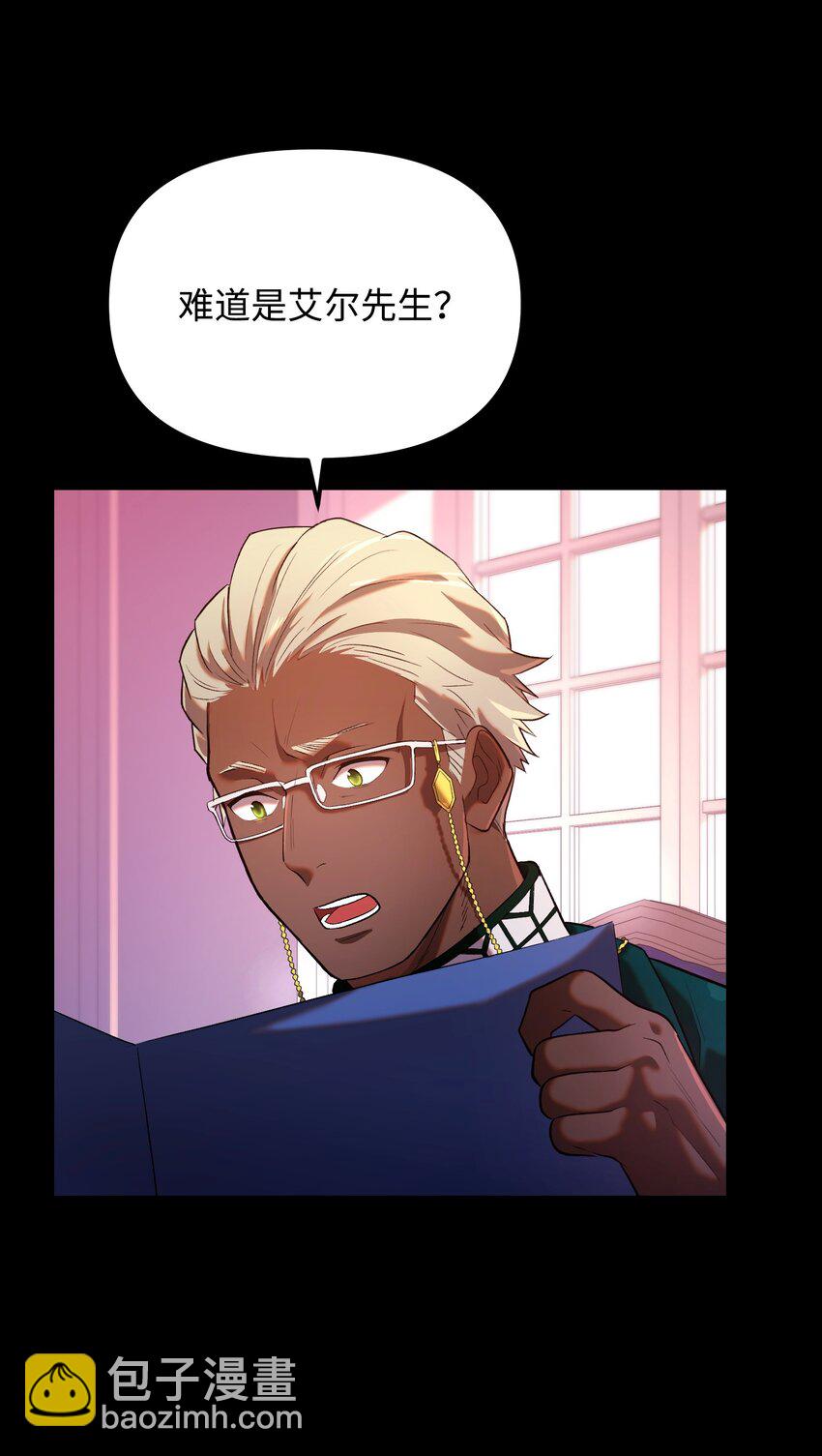 24 蝎狮之王(1/2)-第24话