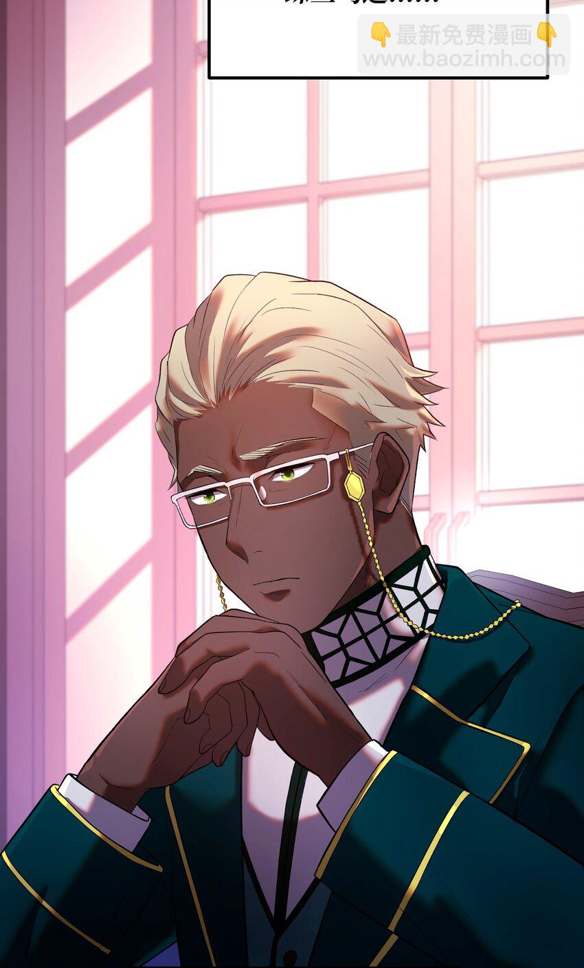 24 蝎狮之王(1/2)-第24话