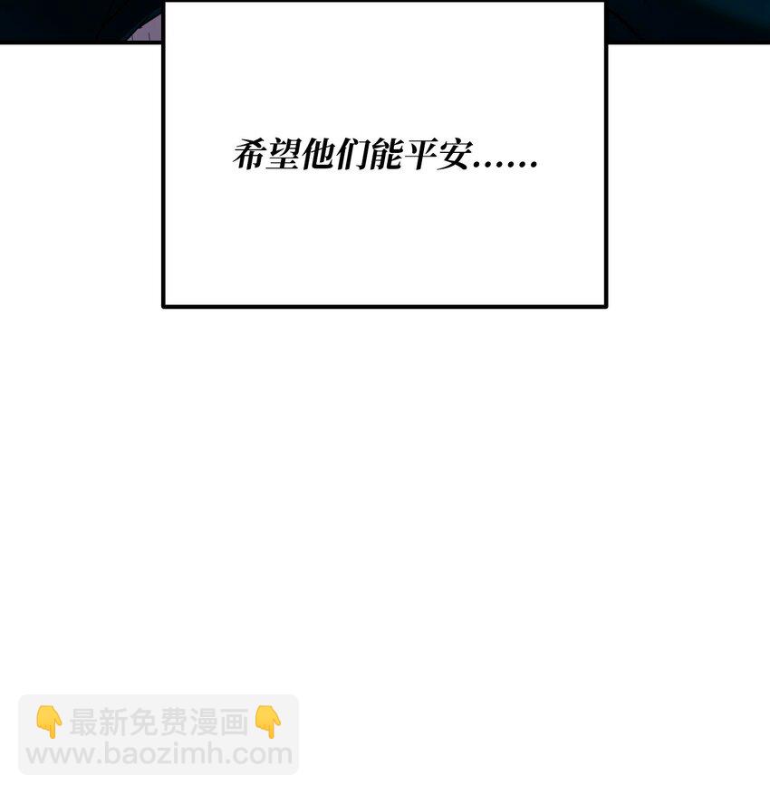 24 蝎狮之王(1/2)-第24话