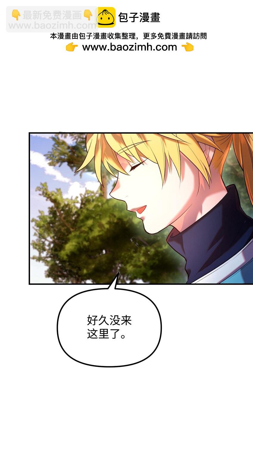 24 蝎狮之王(1/2)-第24话