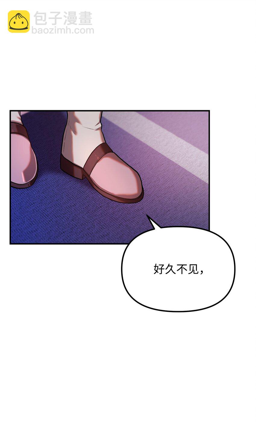 24 蝎狮之王(1/2)-第24话