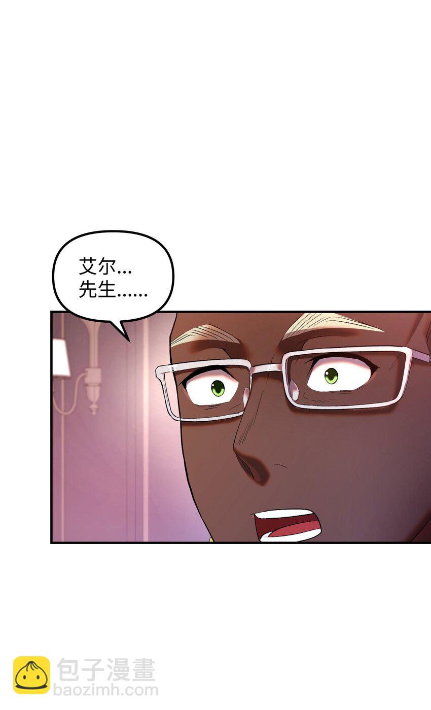 24 蝎狮之王(1/2)-第24话